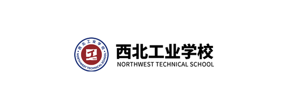 陕西汇通招标发展有限公司,西北工业学校招标