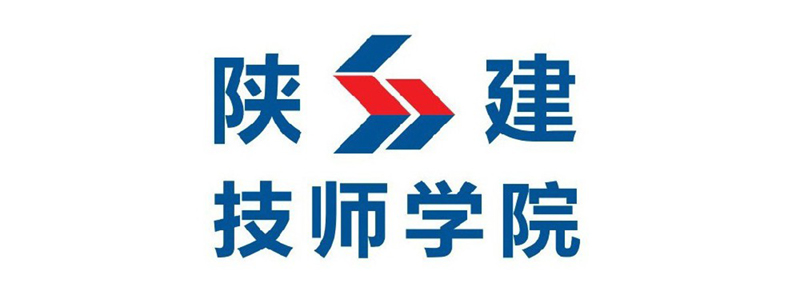 陕西汇通招标发展有限公司,陕建技师学院招标